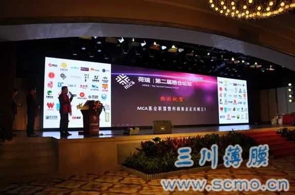 科戰1號投資基金”