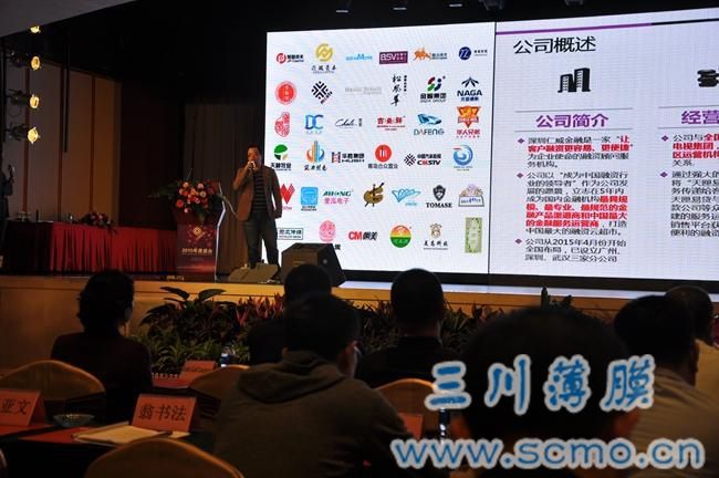 深圳仁威金融服務有限公司—天匣易貸金融